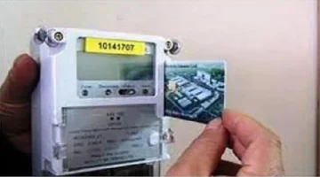 كارت الكهرباء.. خطوات بسيطة لإصلاح كارت الكهرباء مسبق الدفع دون أي تكلفة مجانية من وزارة الكهرباء